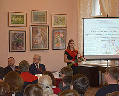     В Великом Новгороде прошла Всероссийская научная конференции по истории двух фронтов Великой Отечественной войны 