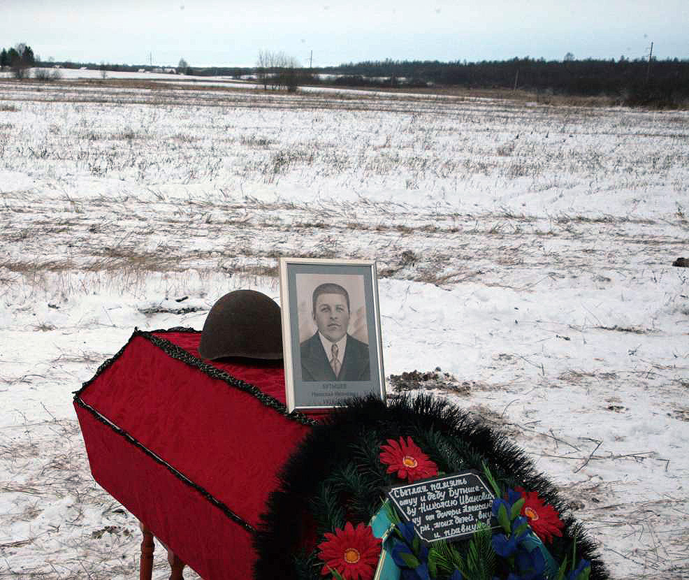 Захоронение останков красноармейца Николая Ивановича Бутышева