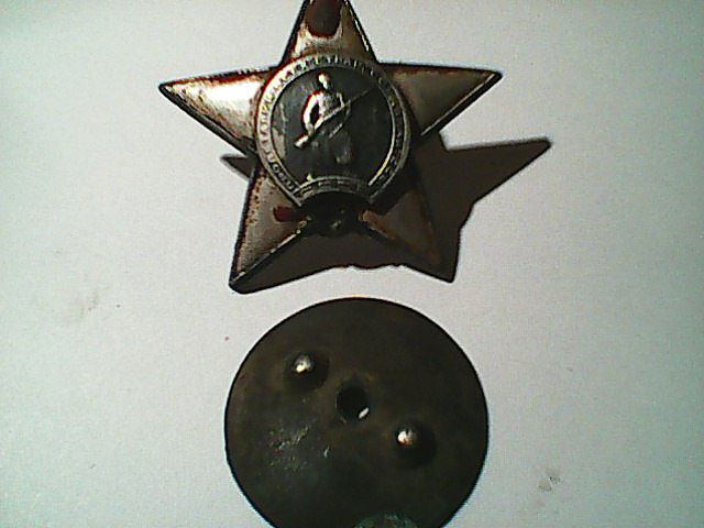Орден Красной Звезды № 196785, принадлежащий гвардии старший сержант Андреев Виктор Сергеевич, 1918 года рождения