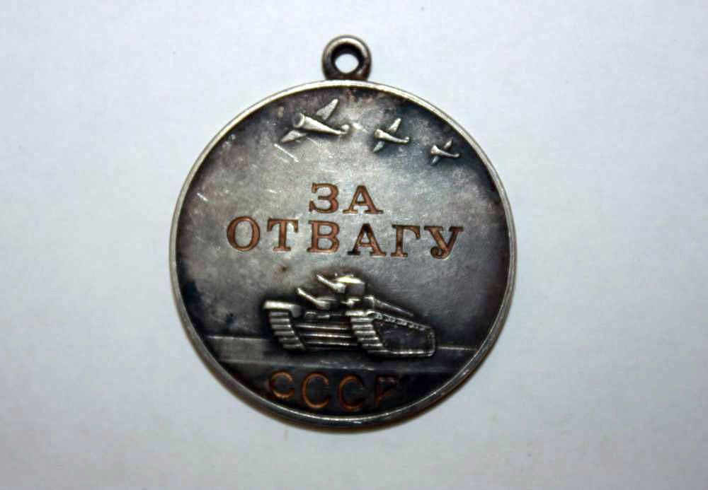 Медалью &laquo;За отвагу&raquo; № 16258 в 1940 году был награжден красноармеец  Матвей Федорович Антошечкин 1915 года рождения