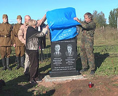 В деревне Исаково Демянского района прошла церемония захоронения павших советских летчиков