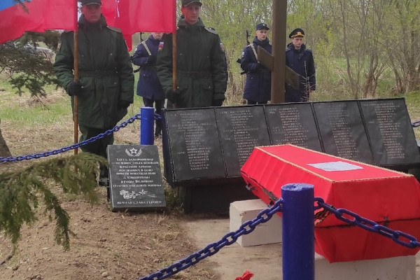 В деревне Вашково с почестями захоронены 3 бойца РККА, найденные поисковиками 
