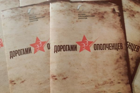 Новгородские поисковики организовали краеведческий маршрут по местам боев ленинградских ополченцев