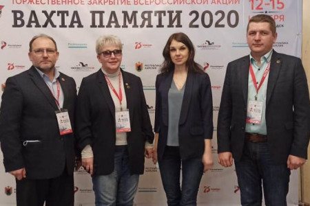 Делегация «Долины» приняла участие в закрытии Всероссийской акции «Вахта Памяти»