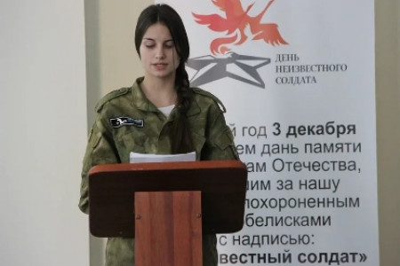 В День неизвестного солдата в Великом Новгороде прошла областная краеведческая конференция 