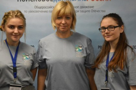 Молодые поисковики «Долины» участвуют во Всероссийском форуме